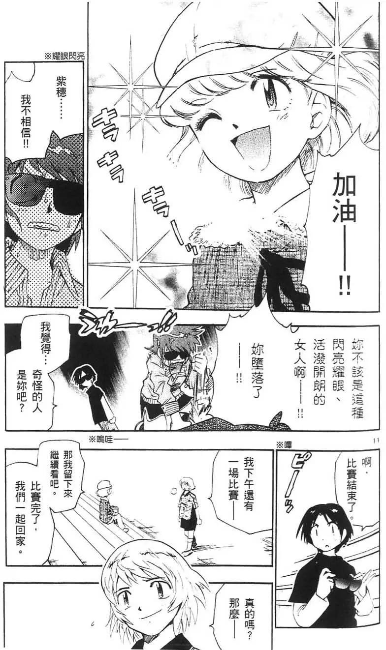 第 86 页