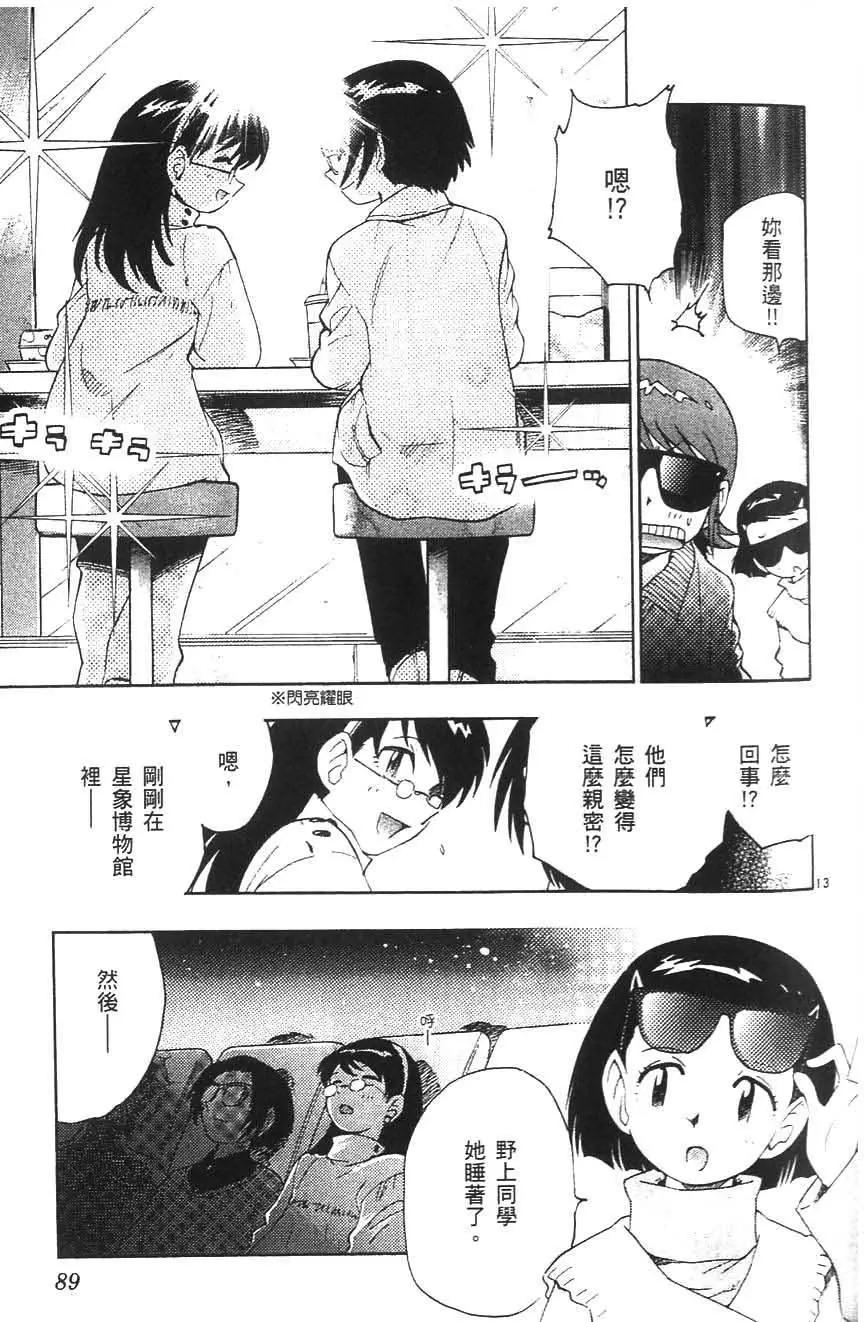 第 88 页