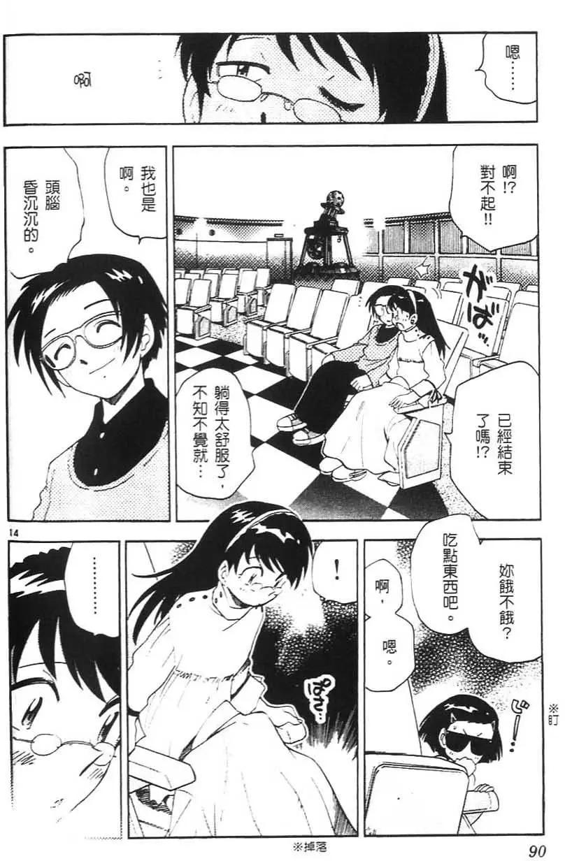 第 89 页