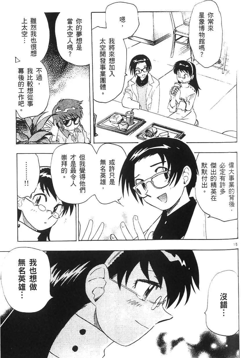 第 90 页