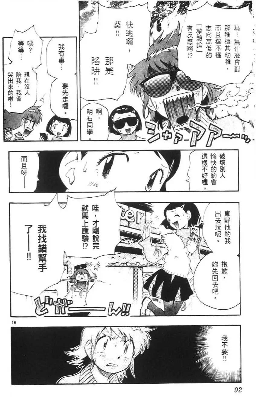 第 91 页