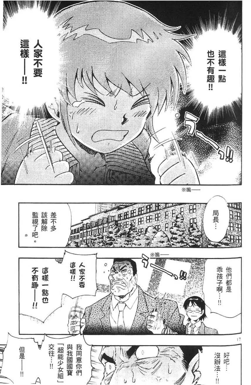 第 92 页