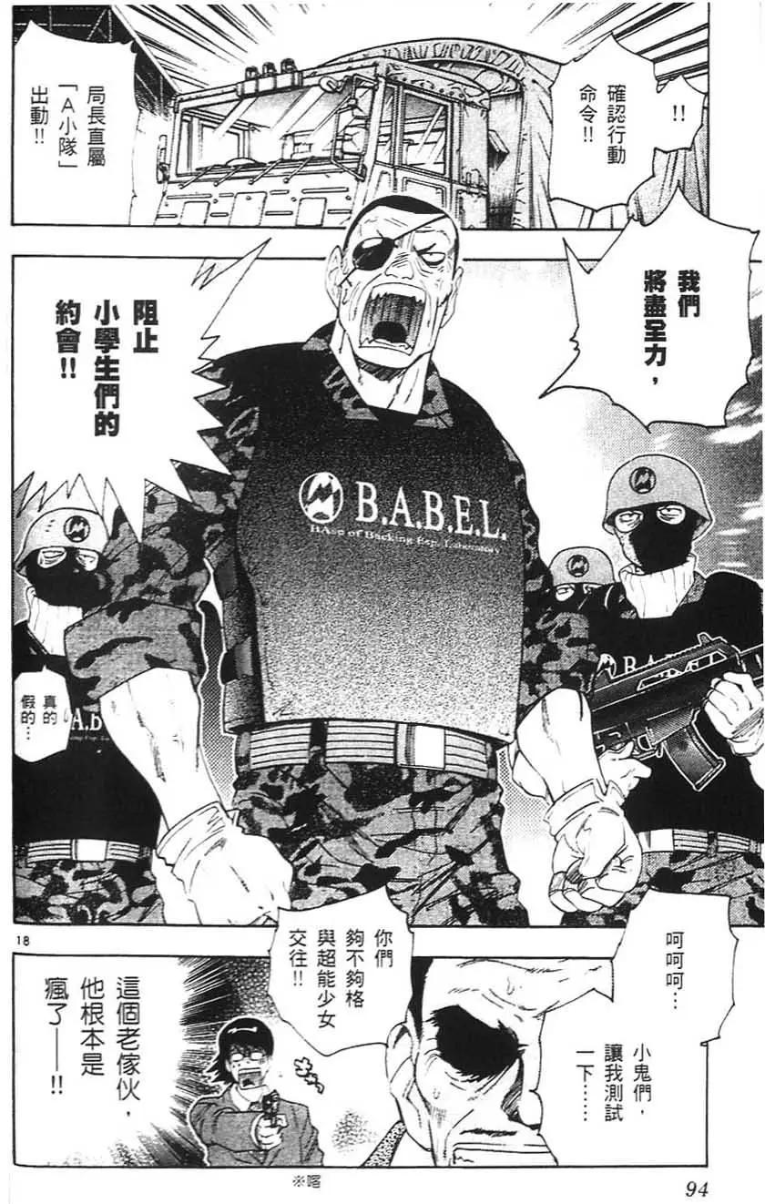 第 93 页