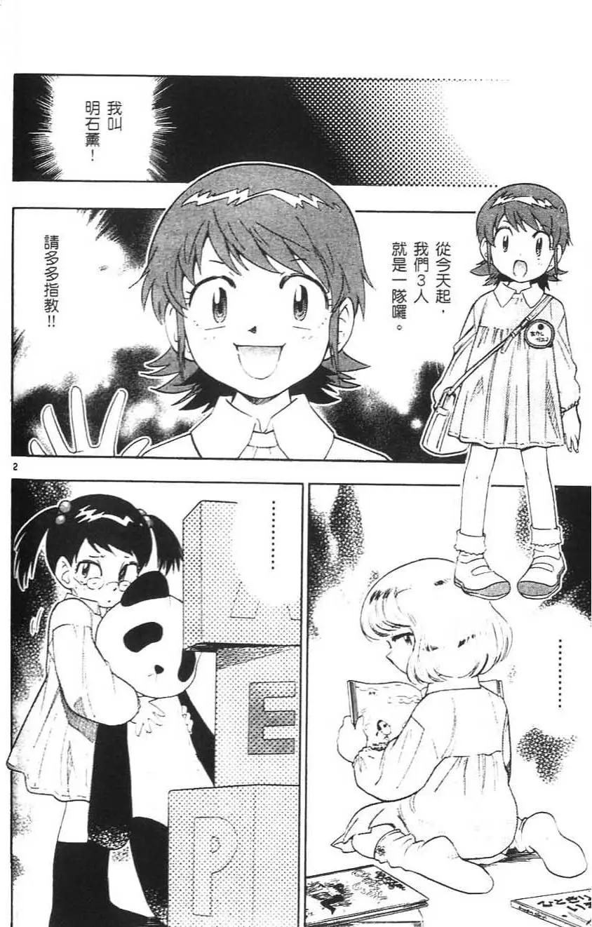 第 95 页