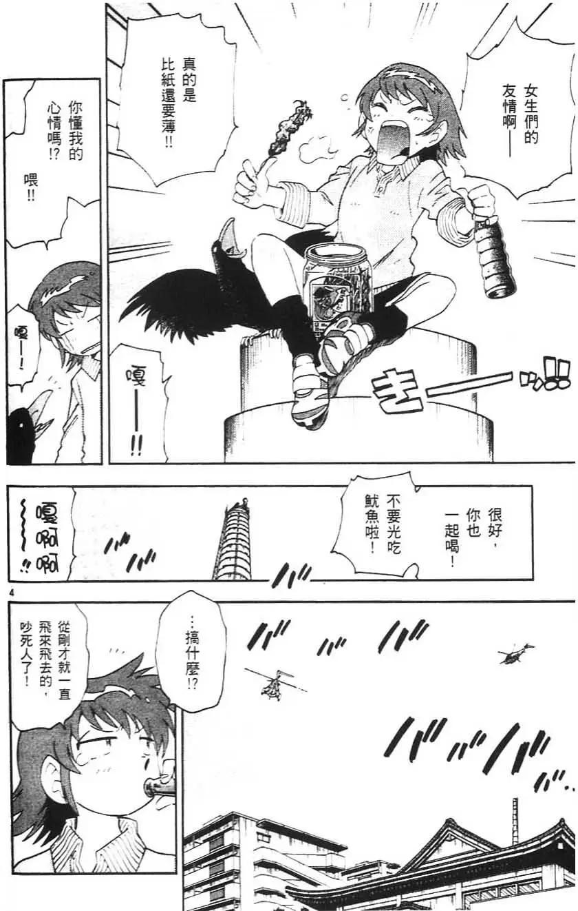 第 97 页