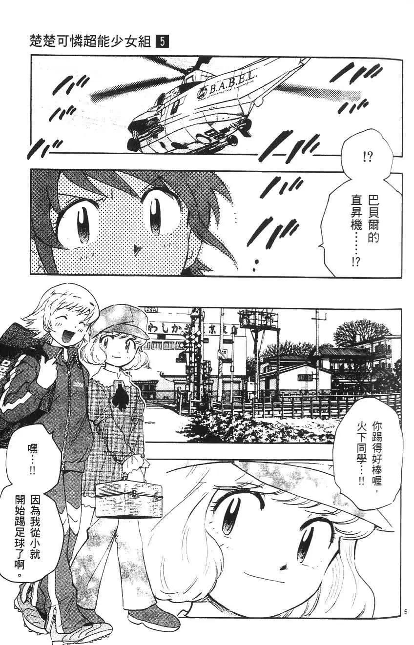 第 98 页