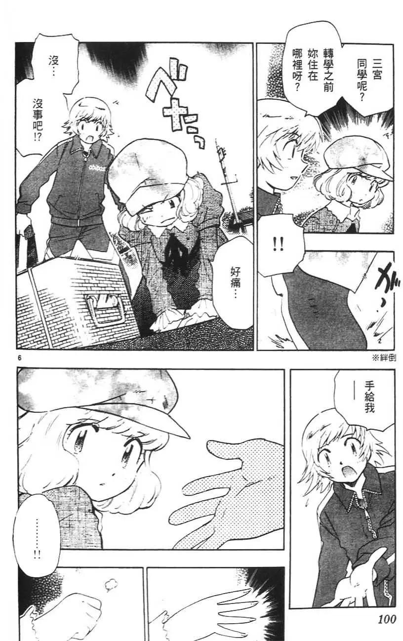 第 99 页