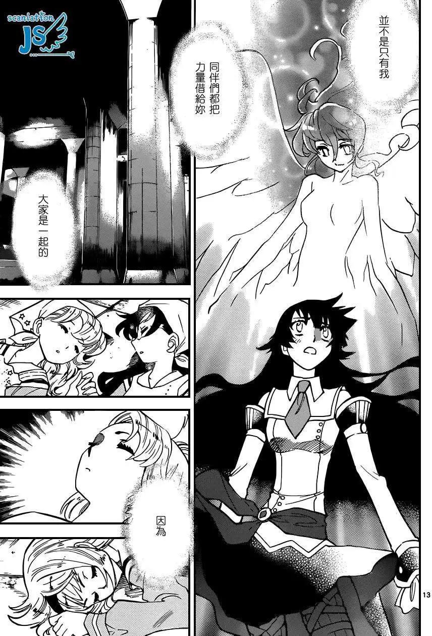 第 13 页