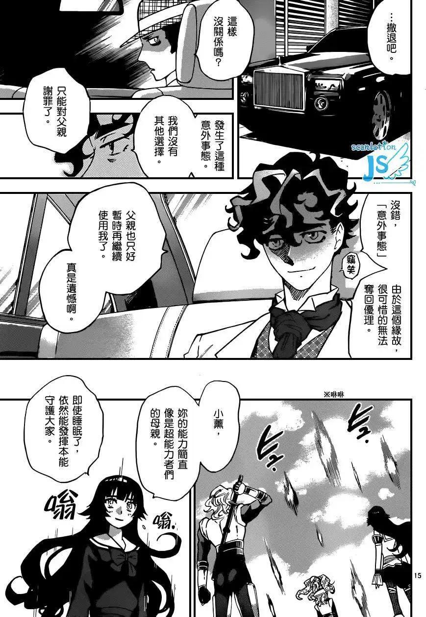 第 15 页