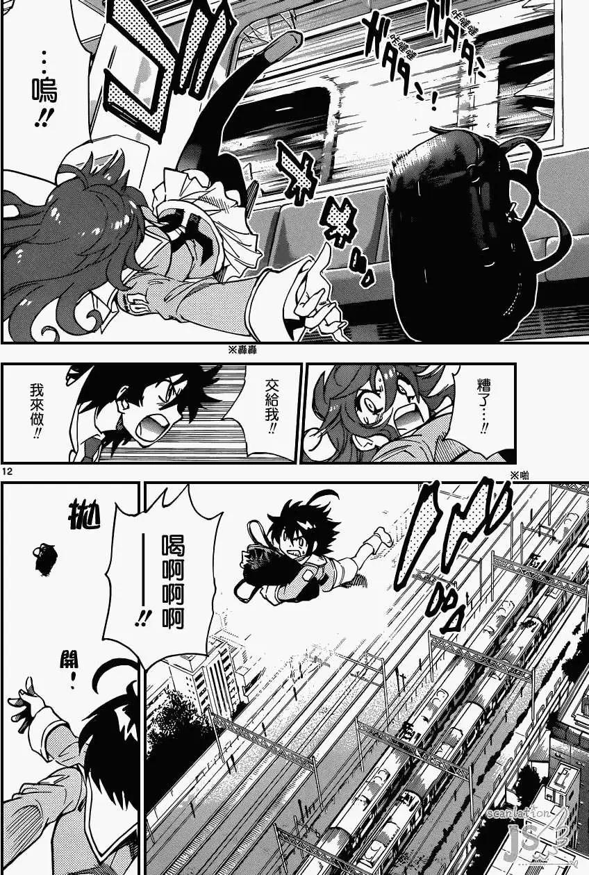 第 13 页