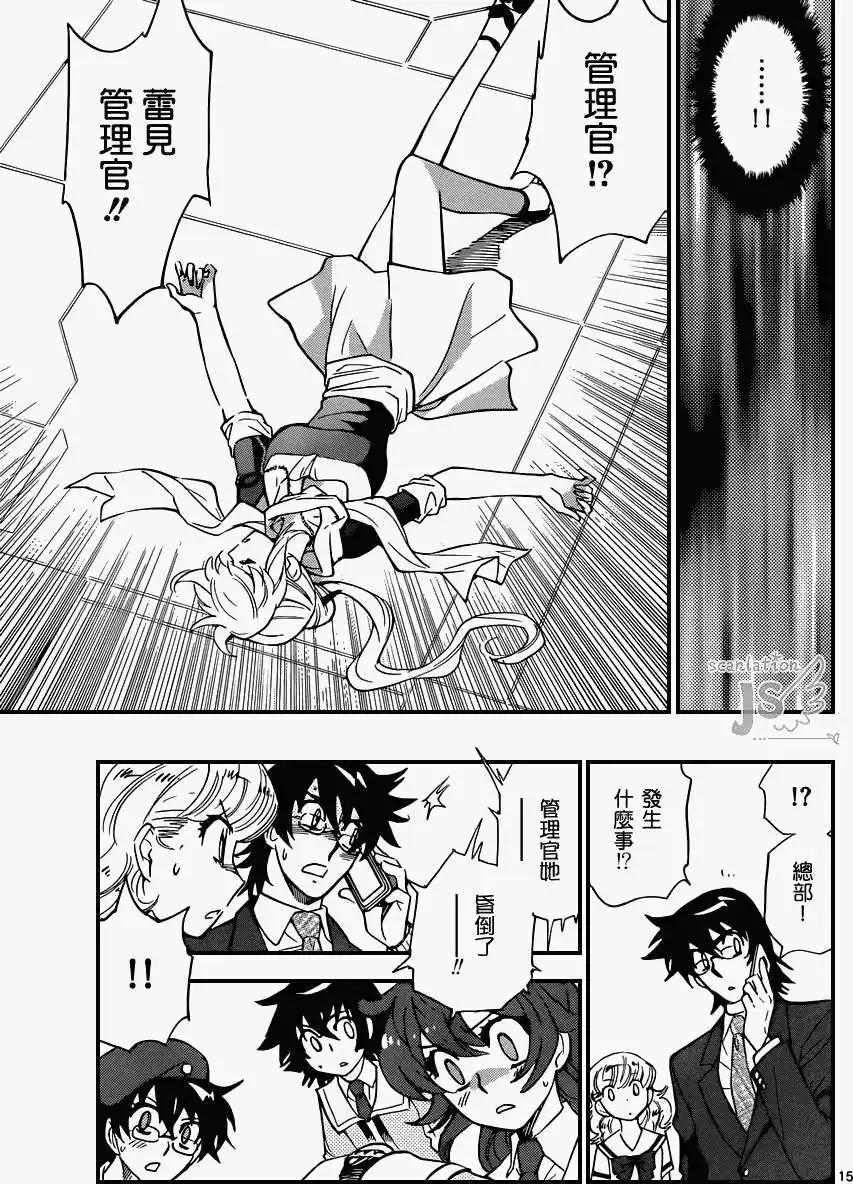 第 16 页