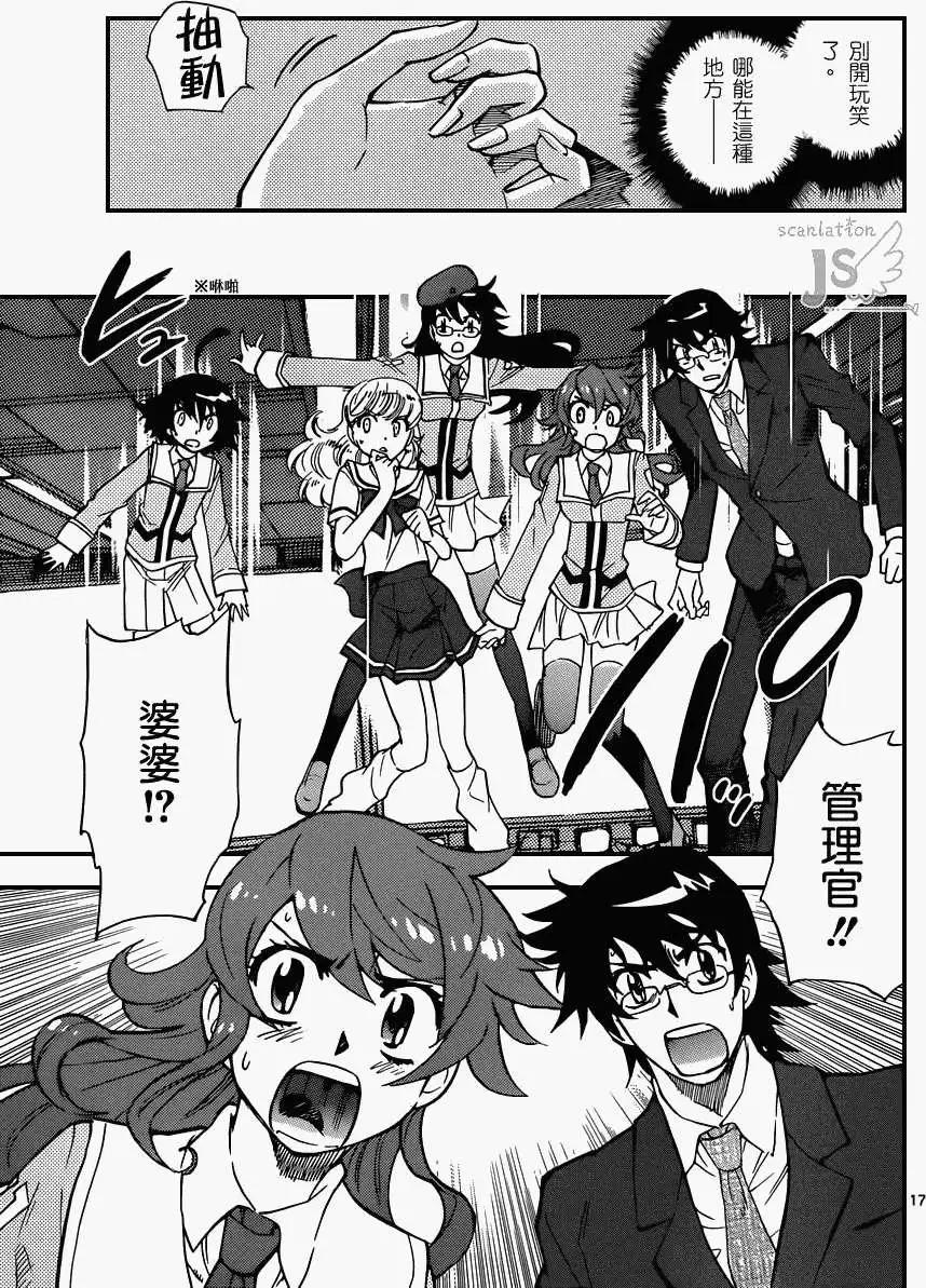 第 18 页