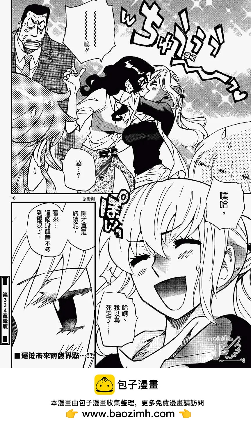 第 19 页