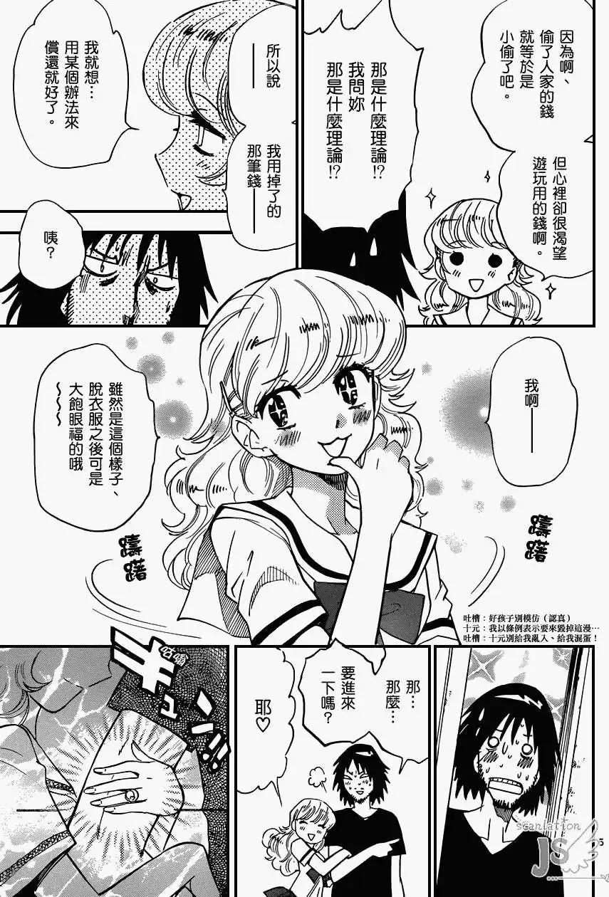 第 6 页