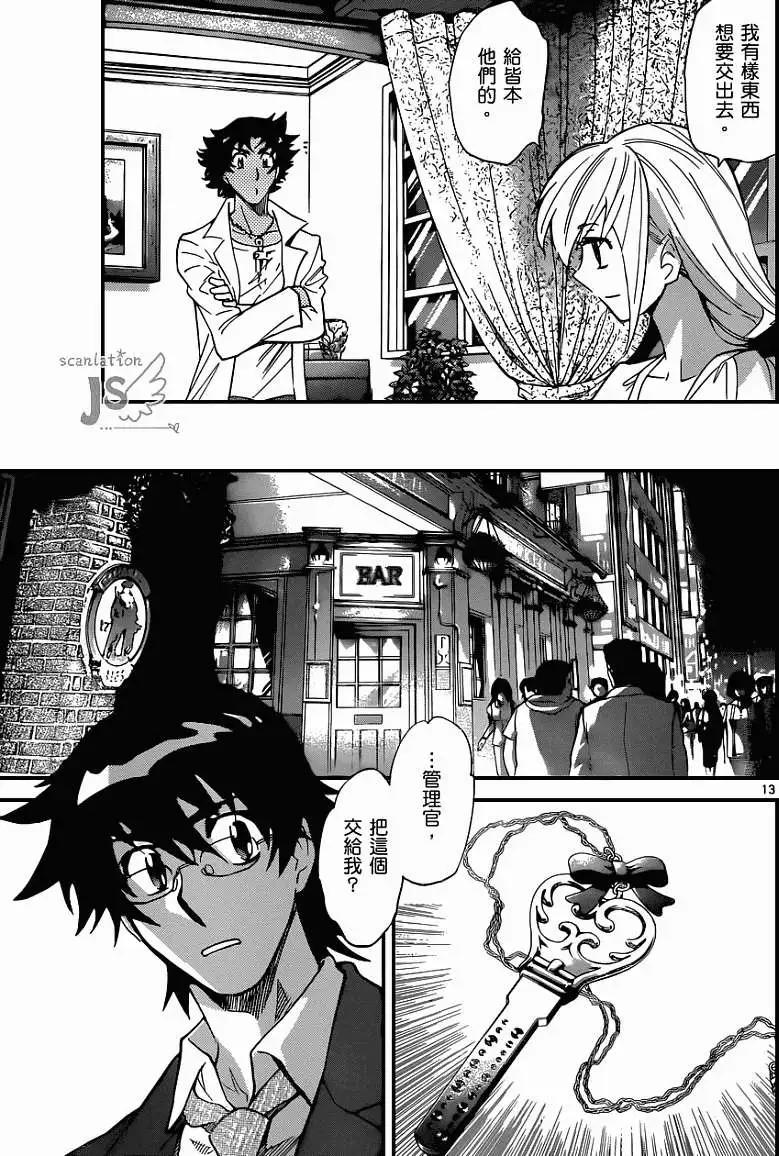 第 14 页