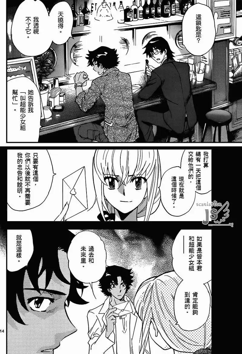 第 15 页