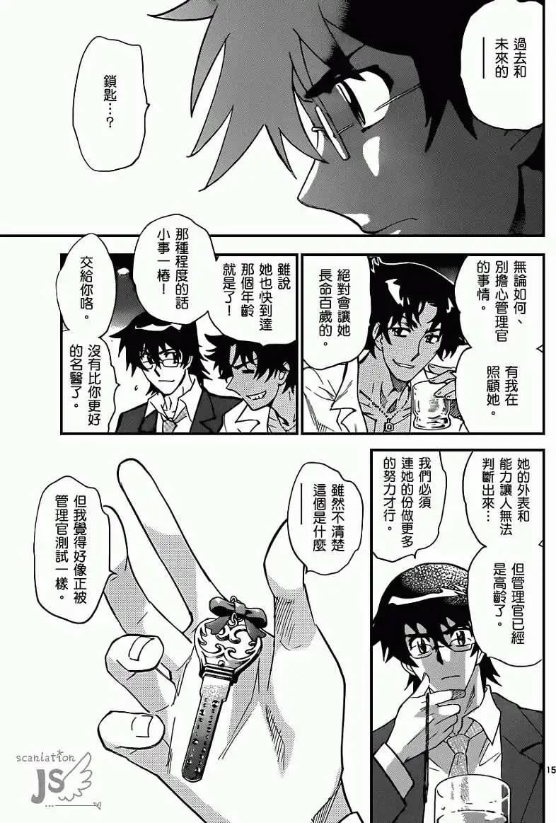 第 16 页