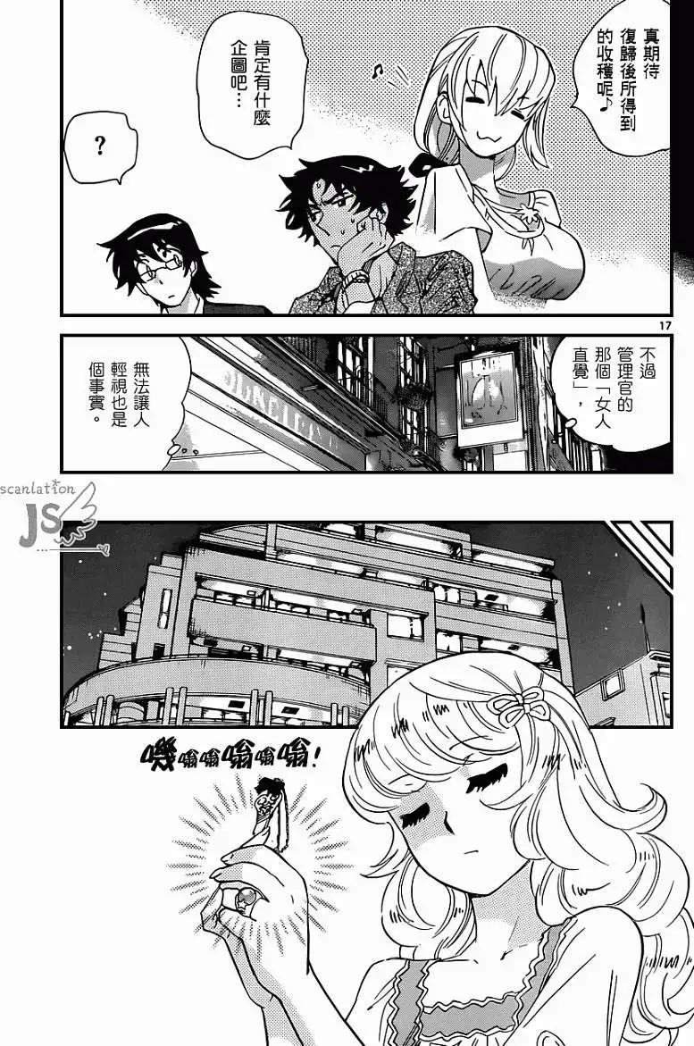 第 18 页