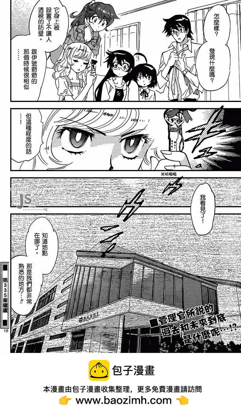 第 19 页