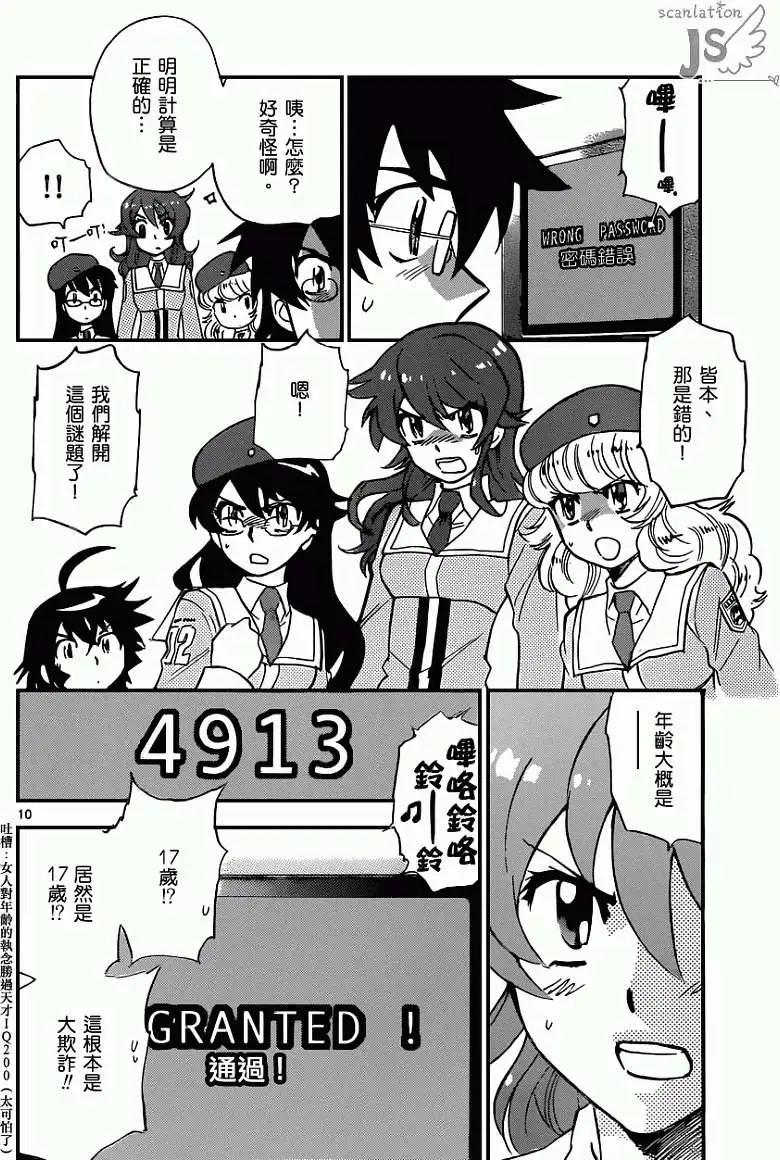 第 11 页