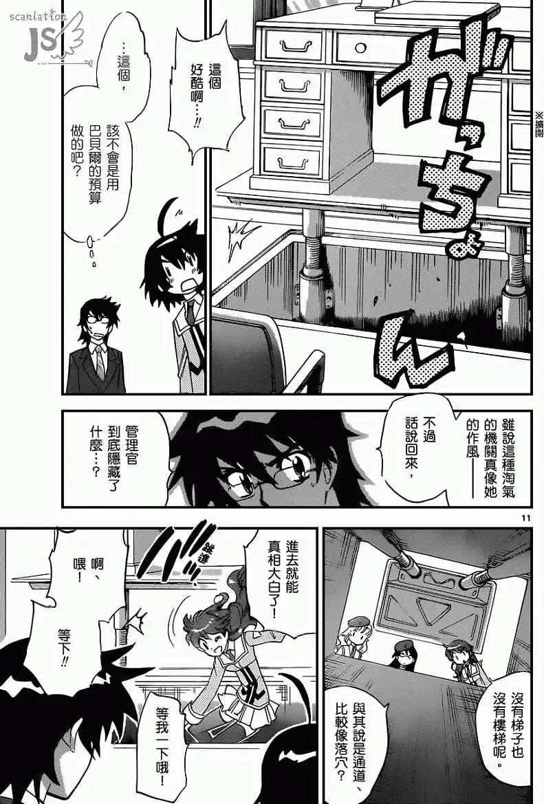 第 12 页