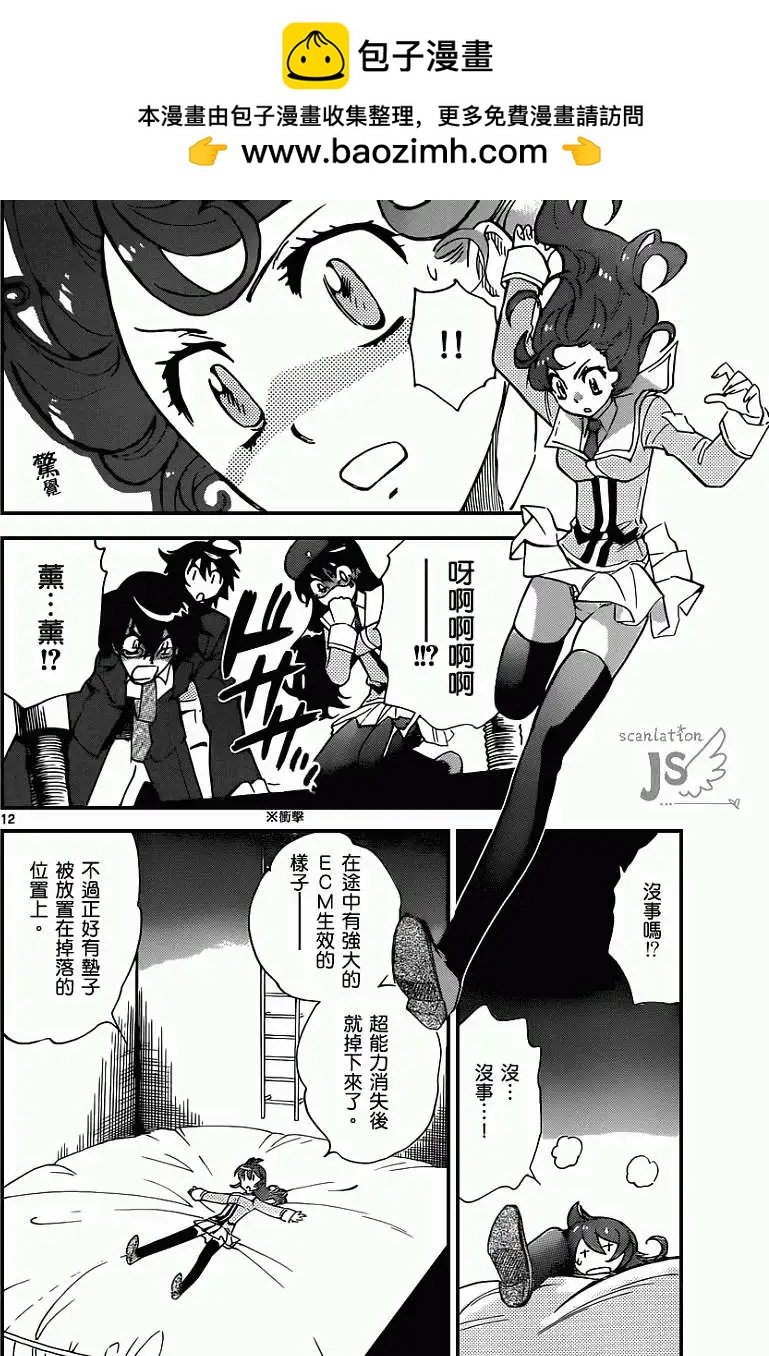 第 13 页