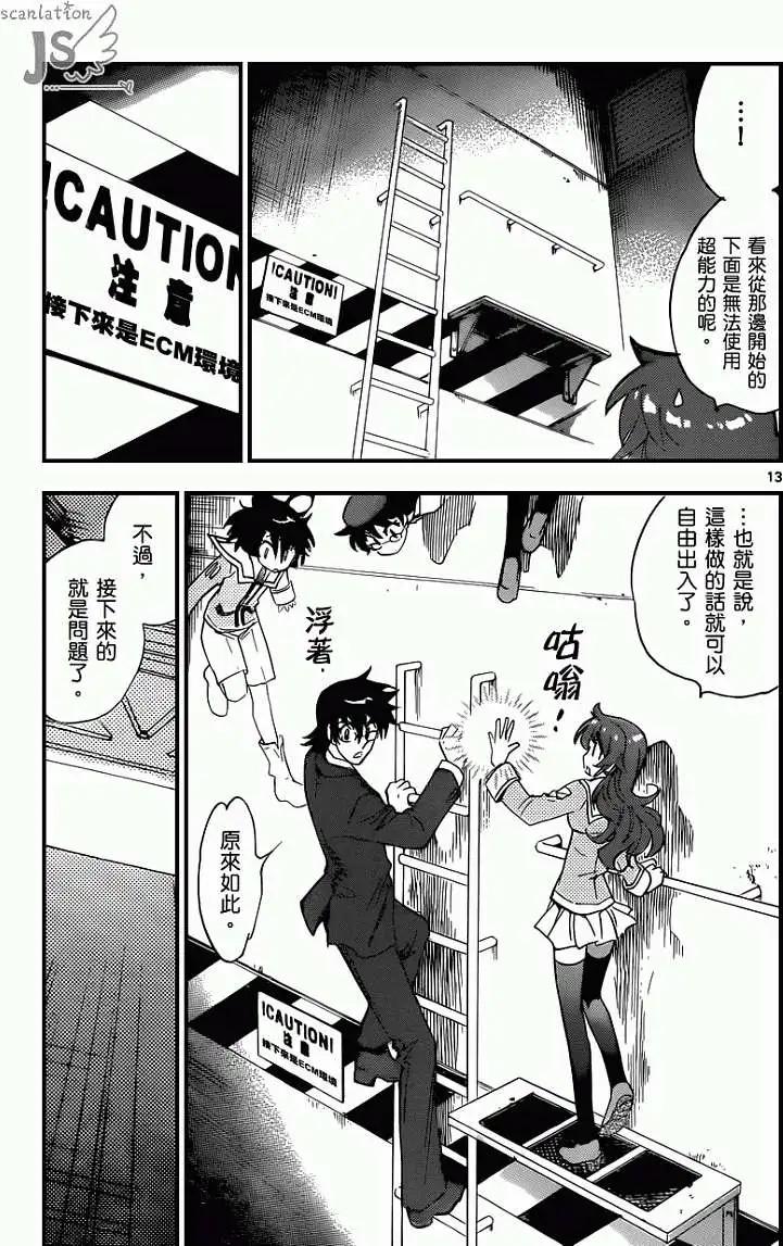 第 14 页