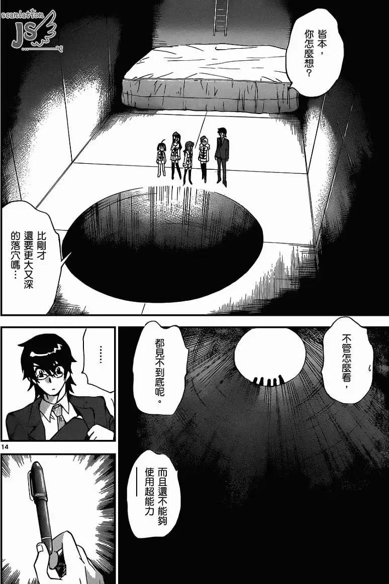 第 15 页