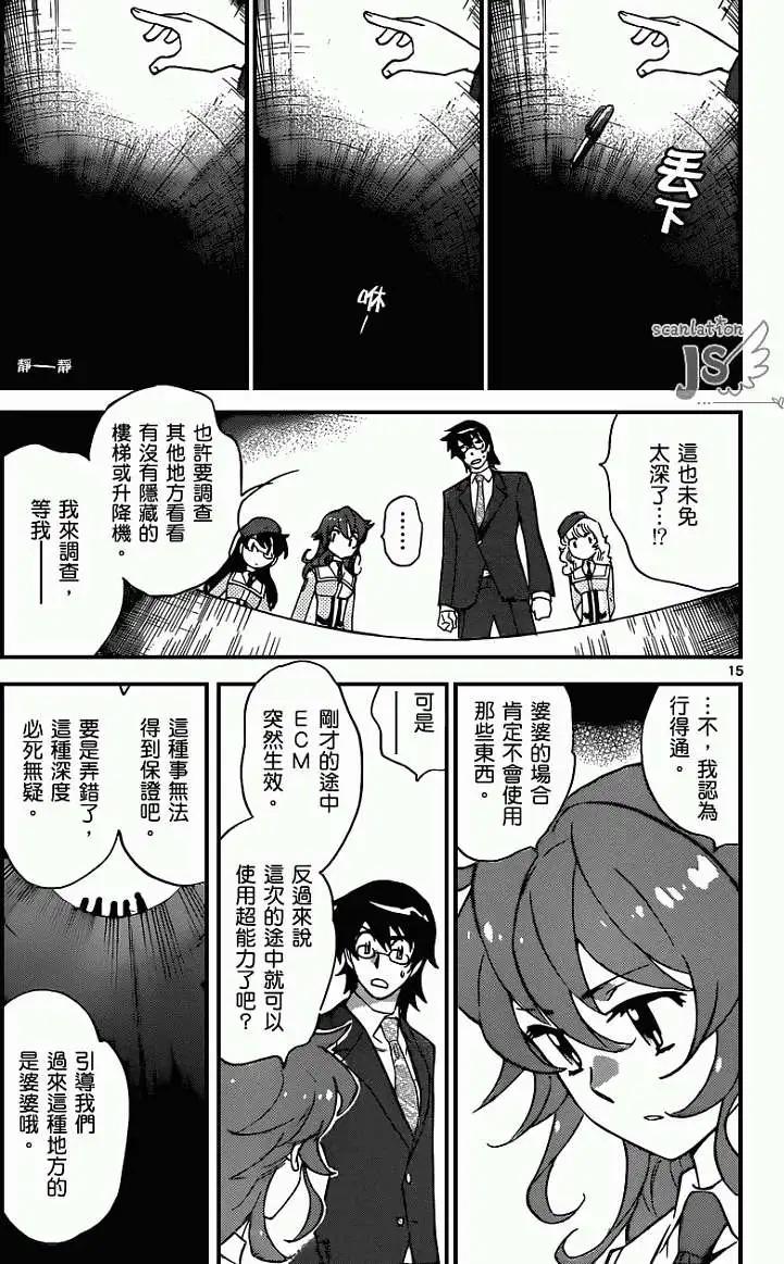 第 16 页