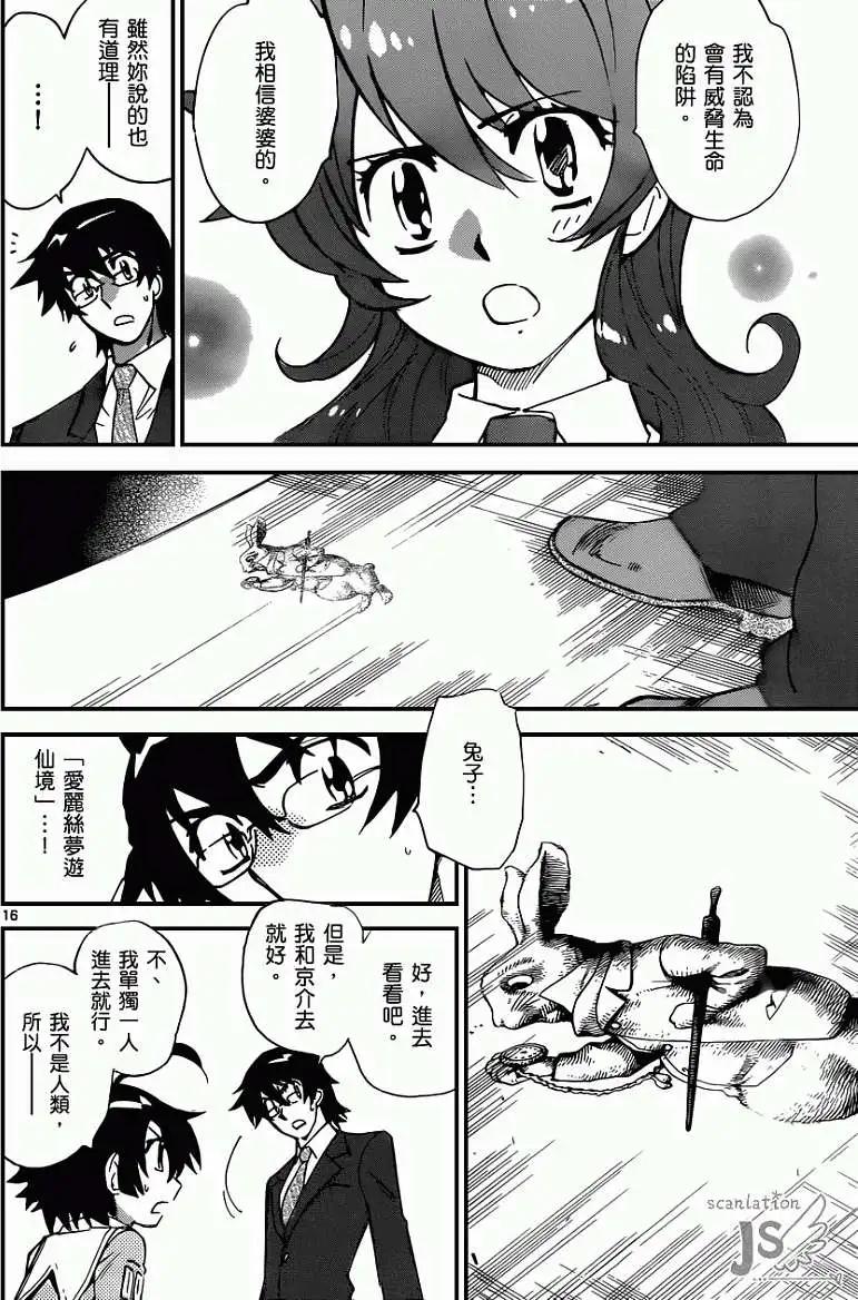 第 17 页