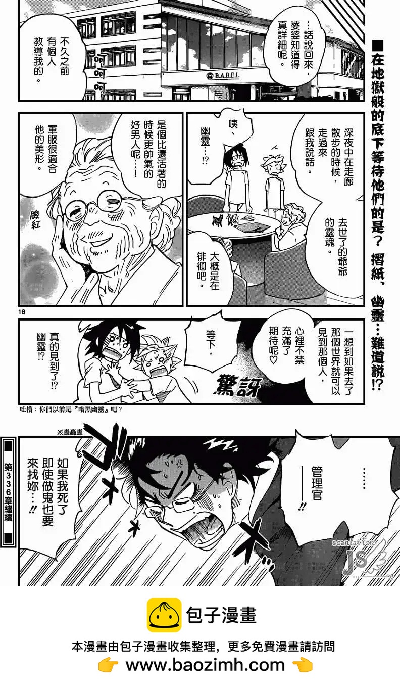 第 19 页