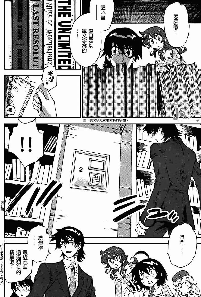 第 9 页