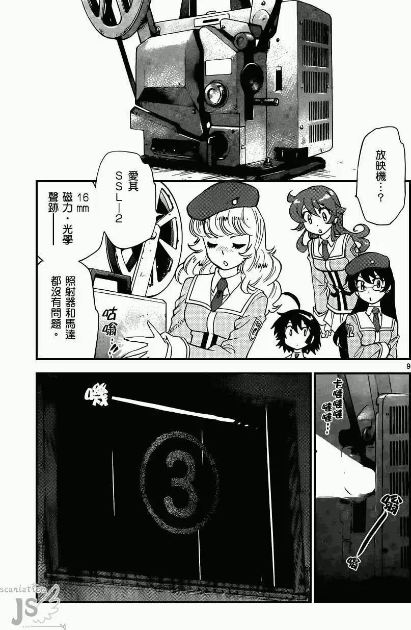 第 10 页