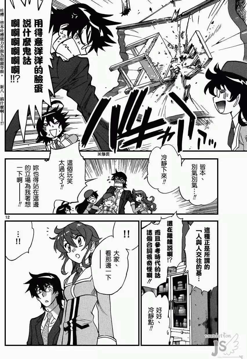 第 13 页