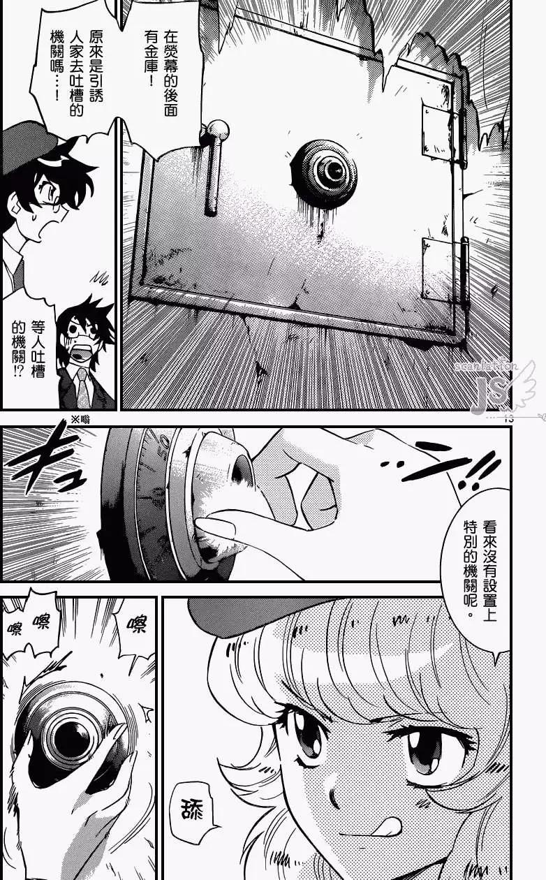 第 14 页