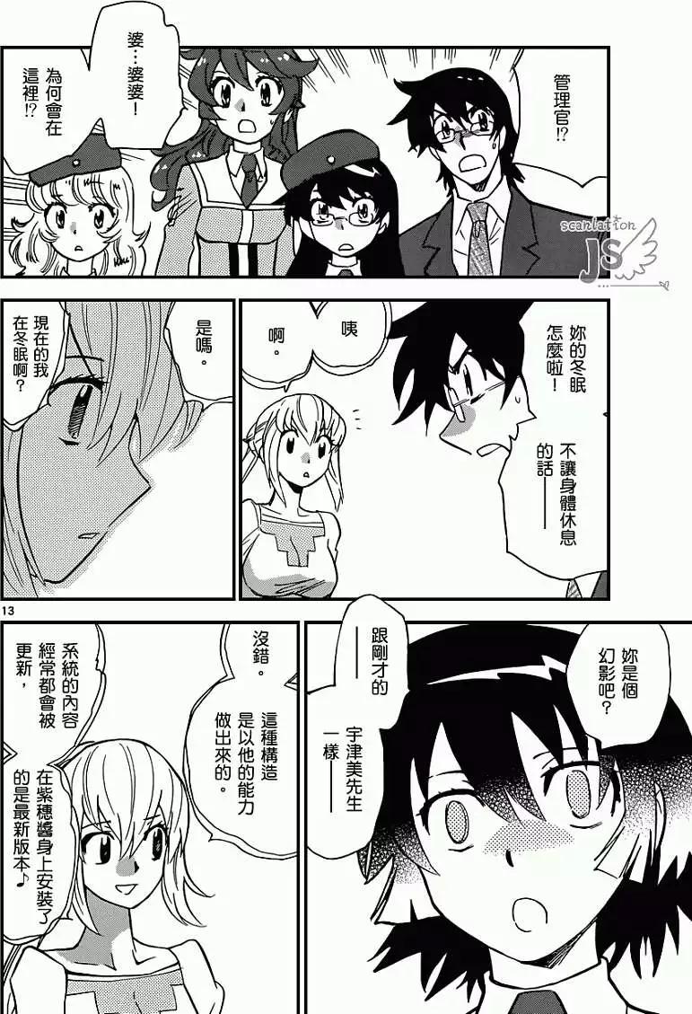 第 16 页
