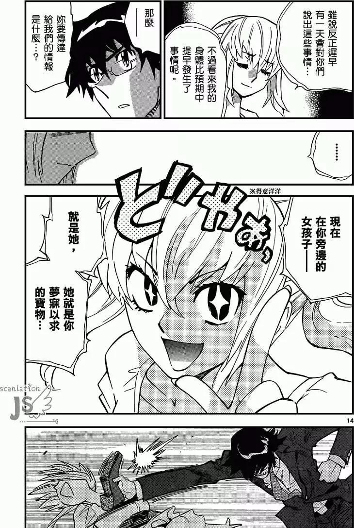 第 17 页