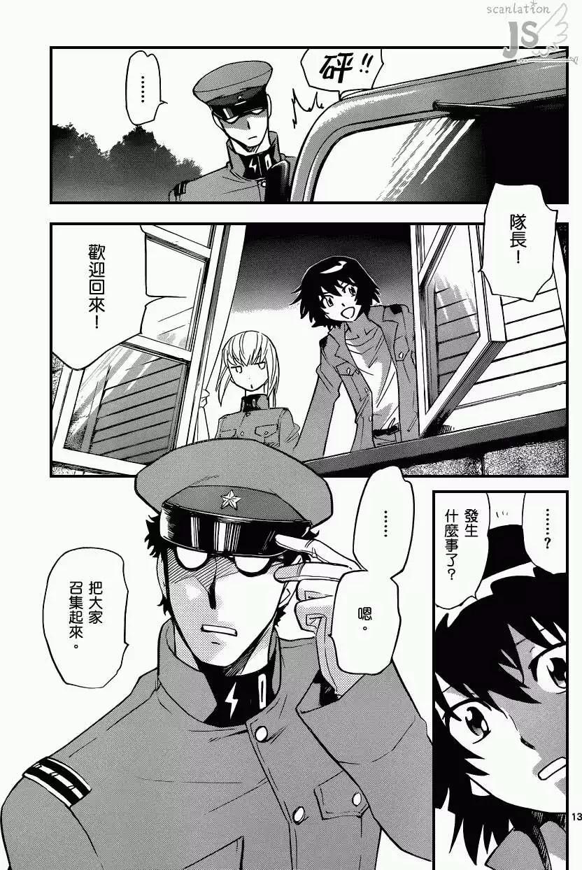 第 13 页