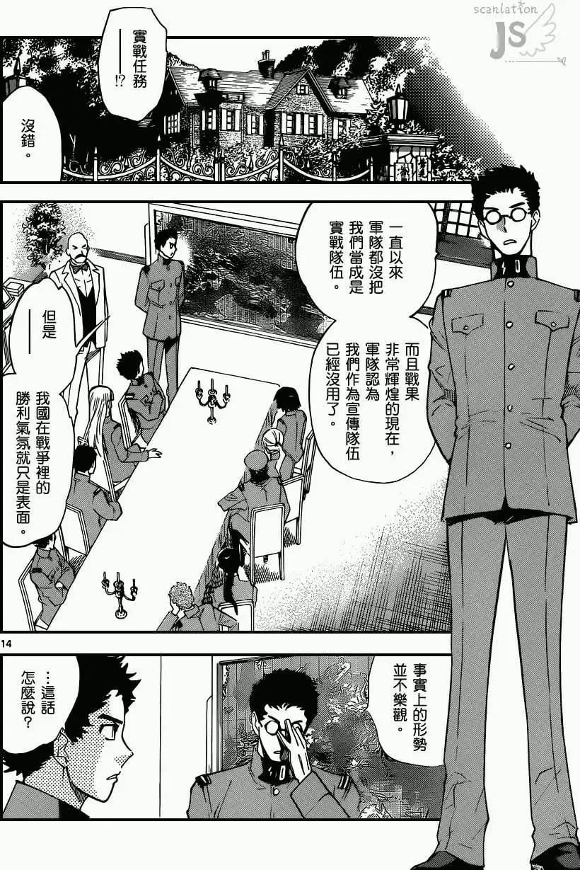 第 14 页