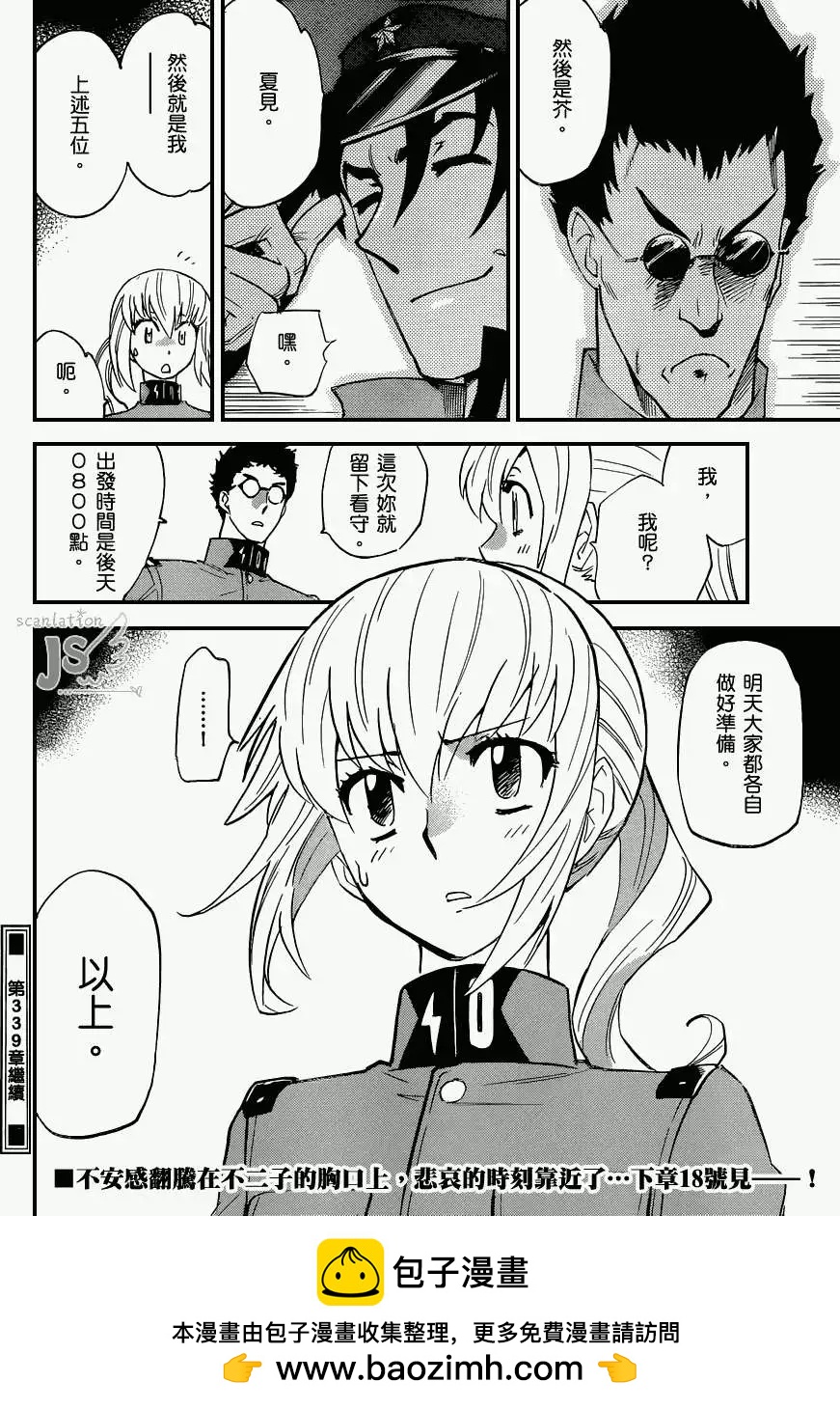 第 18 页