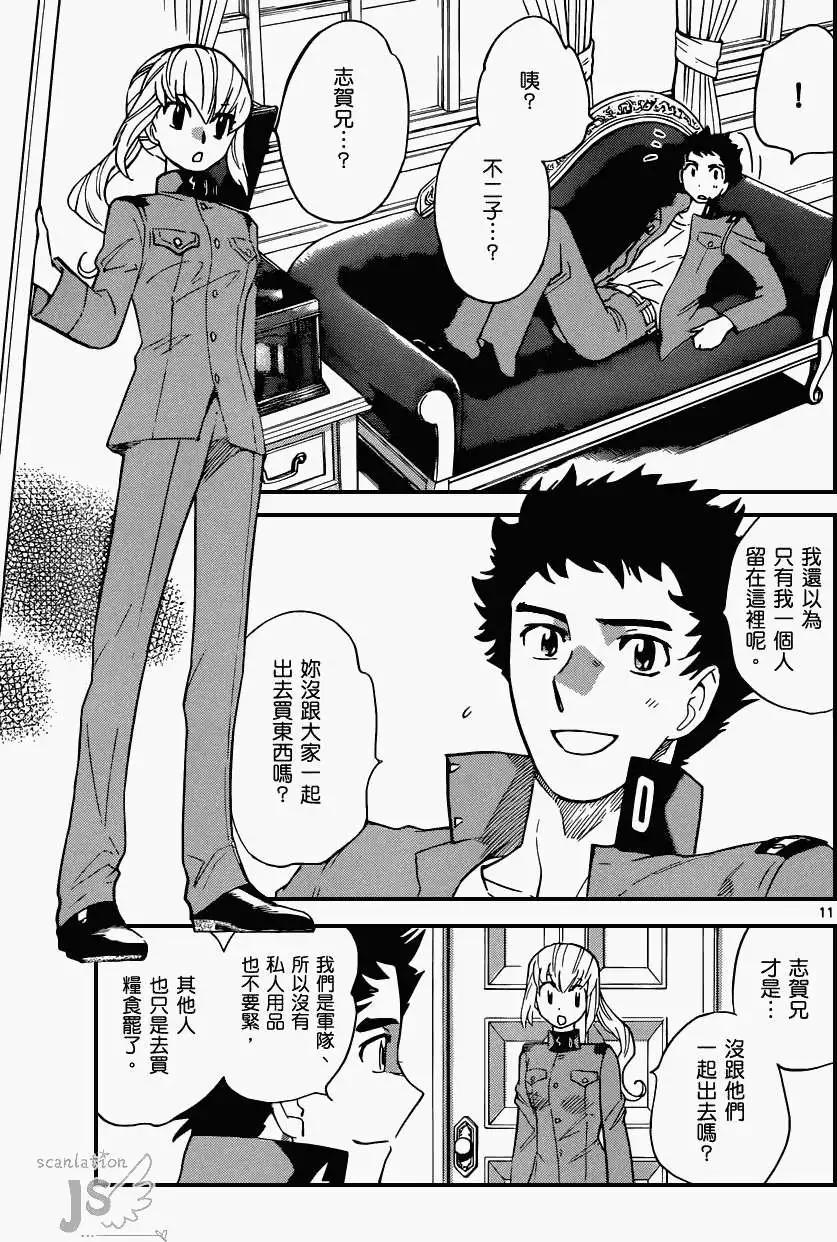 第 12 页
