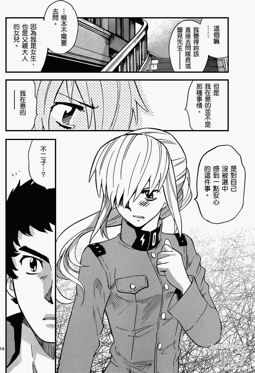 第 15 页