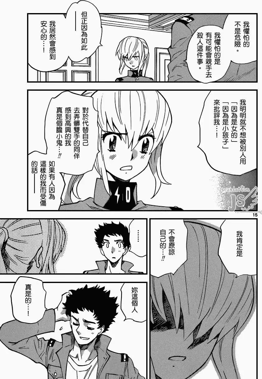 第 16 页