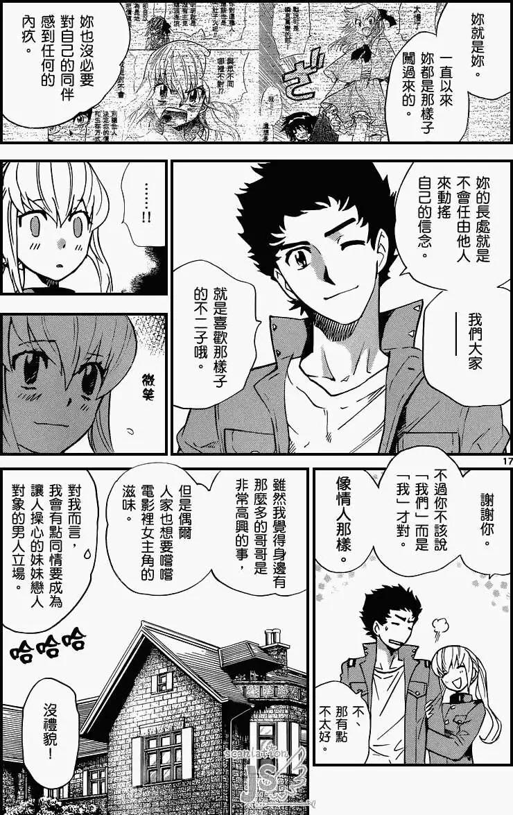 第 18 页