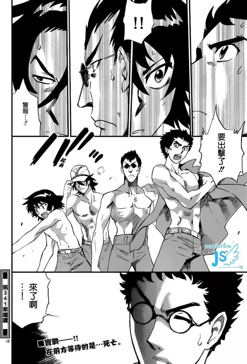 第 19 页