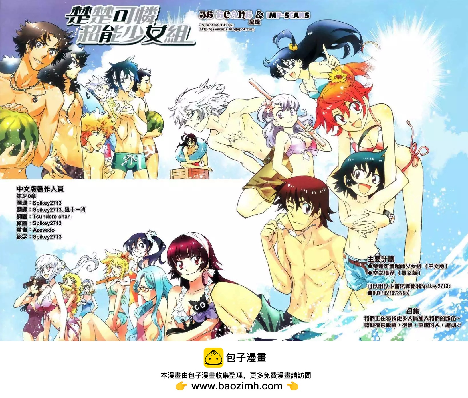 第 21 页
