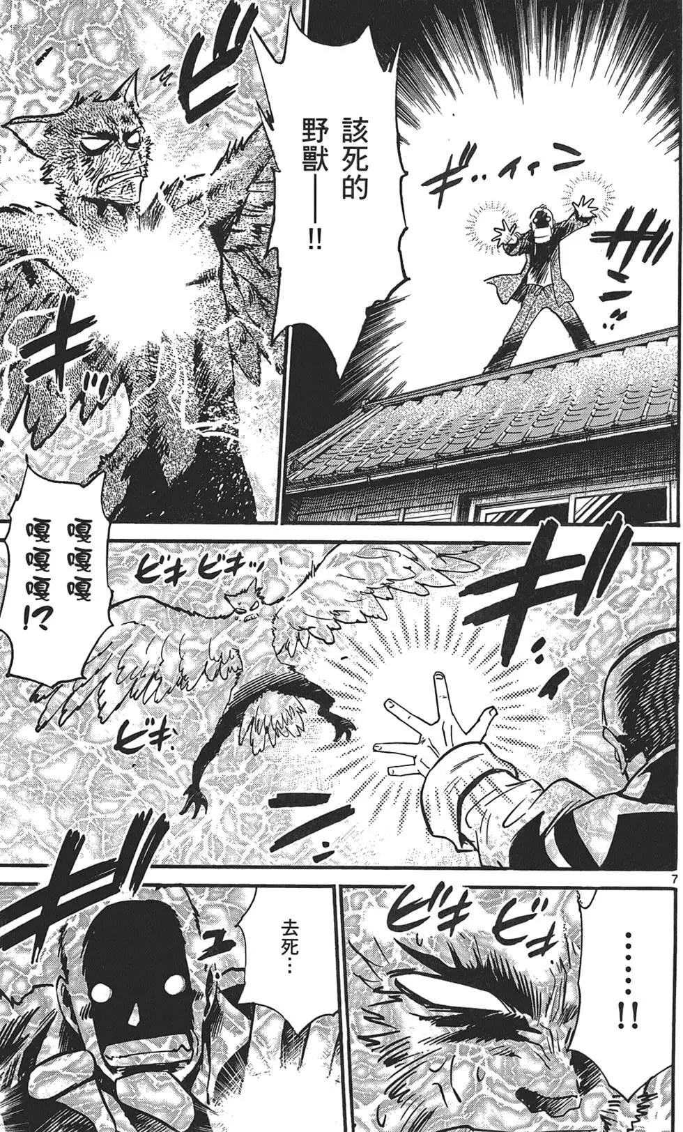 第 101 页