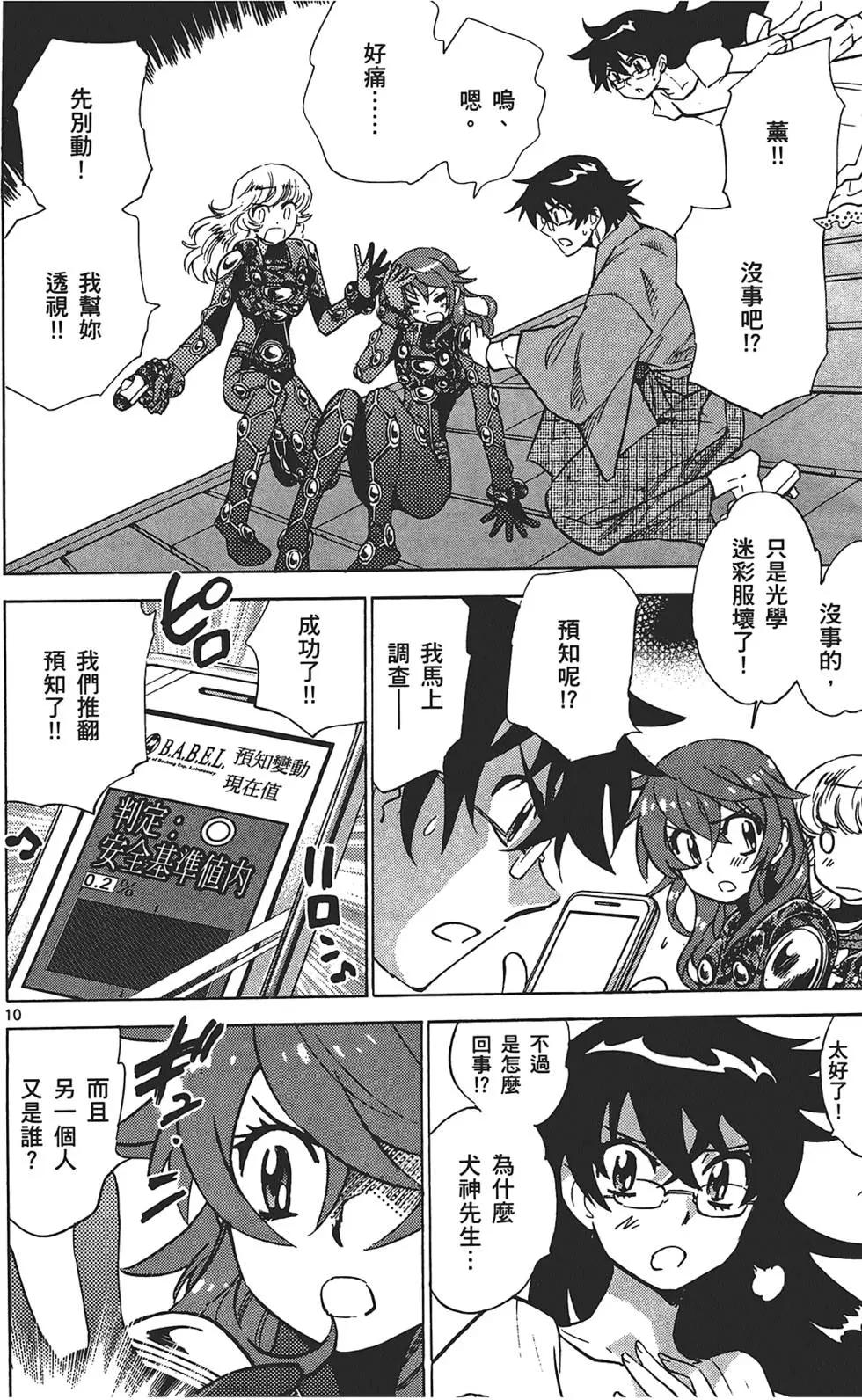 第 104 页