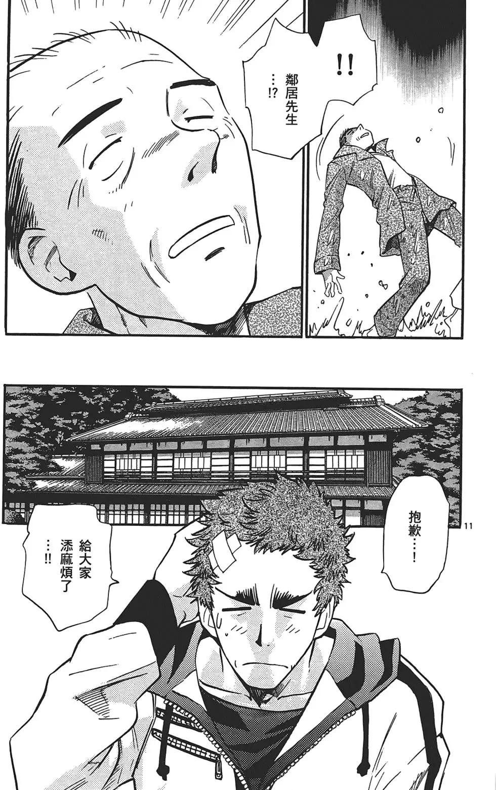 第 105 页