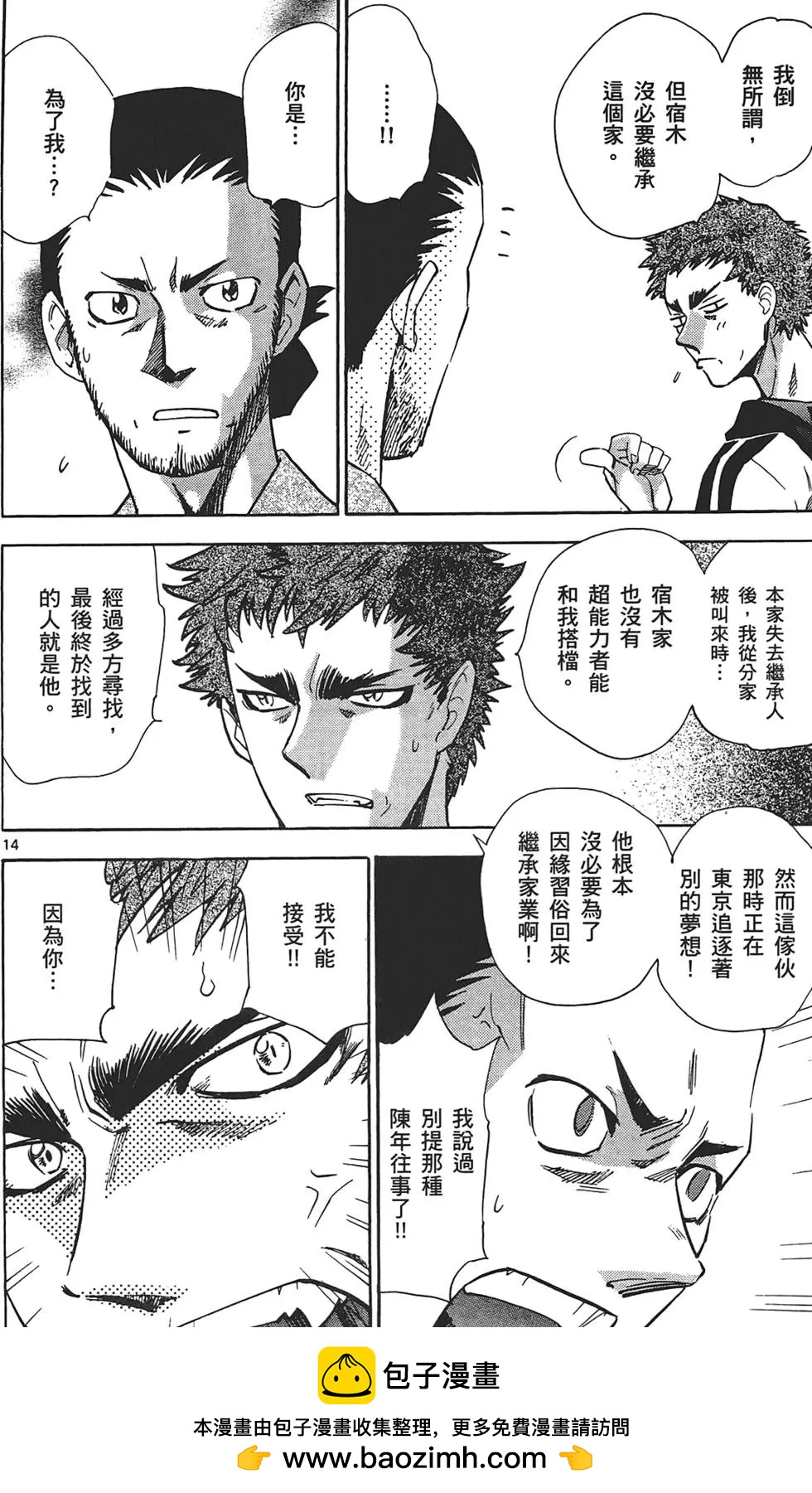 第 108 页